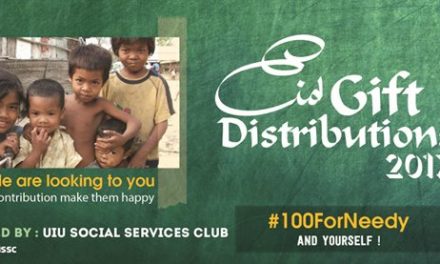 Eid Gift Distribution, 2017 – #100ForNeedy
