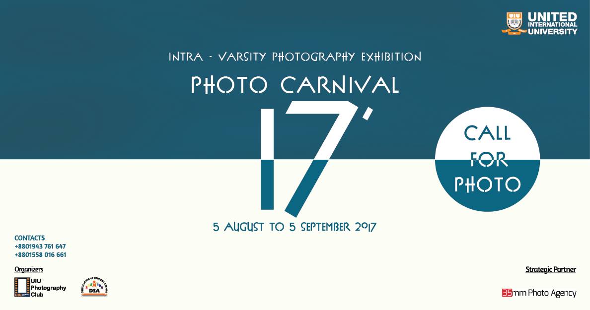 Photo Carnival 17′